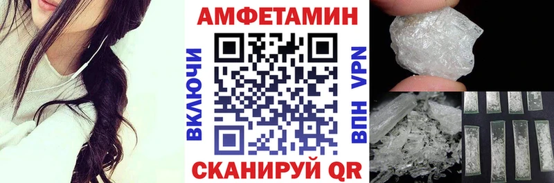 Купить где  Покровск  Amphetamine 97% 