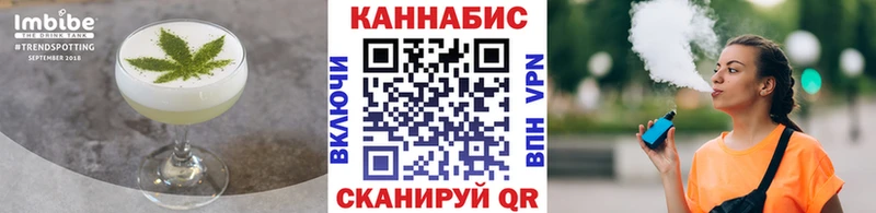 Купить  Покровск  Печенье с ТГК марихуана 