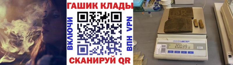 Купить где  Покровск  Гашиш гашик 