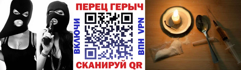 Купить где  Покровск  Героин VHQ 