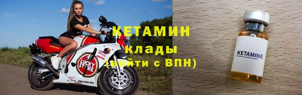 винт Гусь-Хрустальный