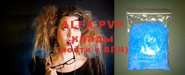 ALPHA PVP Гусев