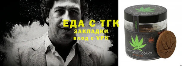 ALPHA PVP Гусев