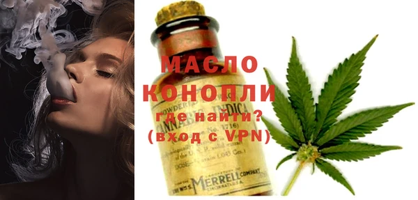 спайс Горняк