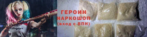 спайс Горняк