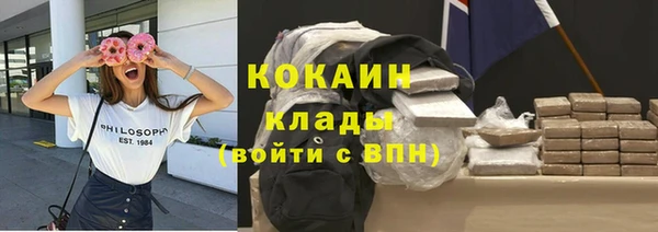 дурь Горно-Алтайск