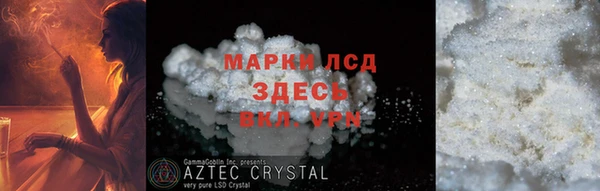 винт Гусь-Хрустальный