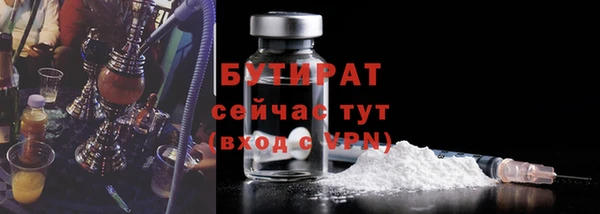 дурь Горно-Алтайск