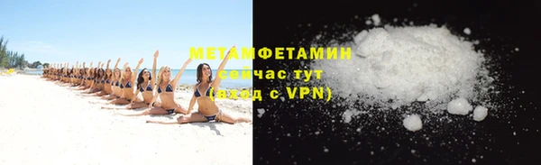 ALPHA PVP Гусев