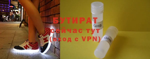ALPHA PVP Гусев
