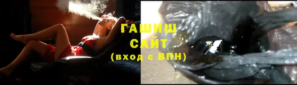 героин Гусиноозёрск
