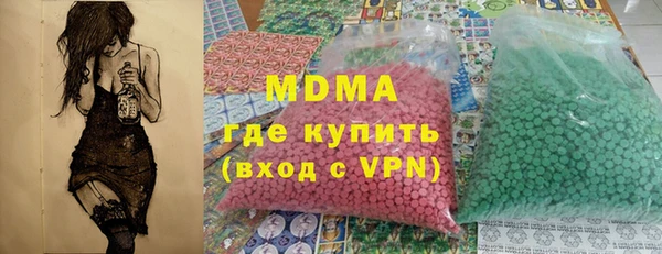 спайс Горняк