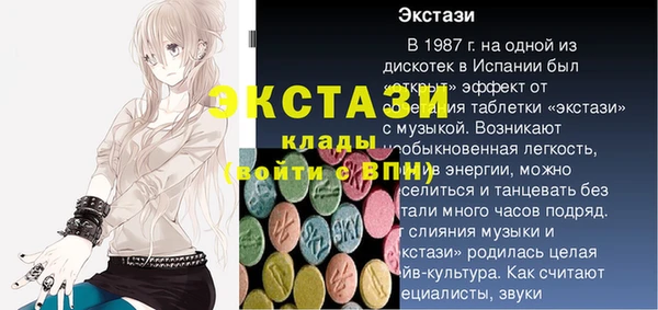 винт Гусь-Хрустальный