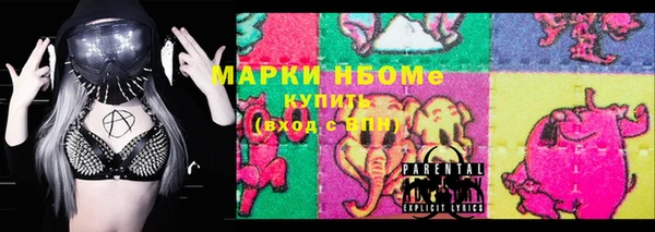 винт Гусь-Хрустальный