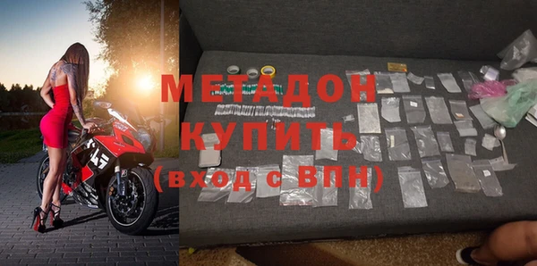 ALPHA PVP Гусев