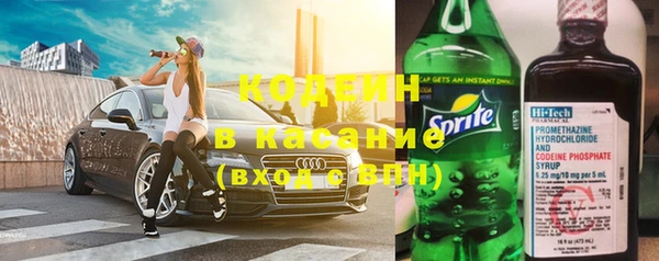спайс Горняк