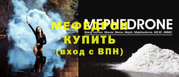 спайс Горняк