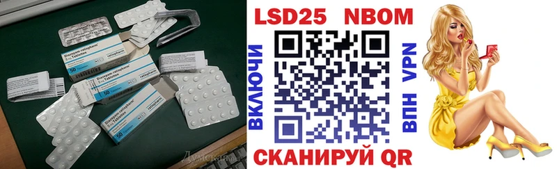 Лсд 25 экстази кислота  Купить закладки  Покровск 