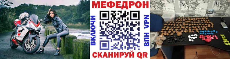 Купить  Покровск  Мефедрон кристаллы 