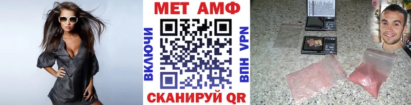 Купить где  Покровск  МЕТАМФЕТАМИН кристалл 