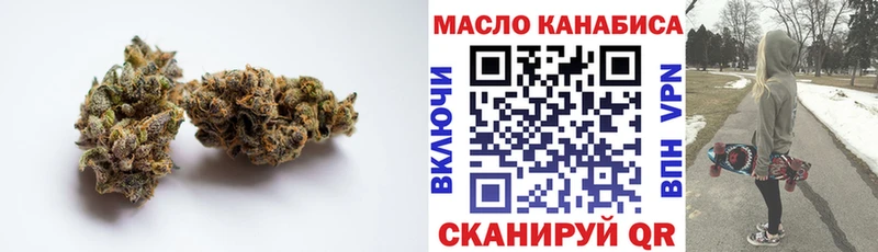 Купить  Покровск  ТГК THC oil 